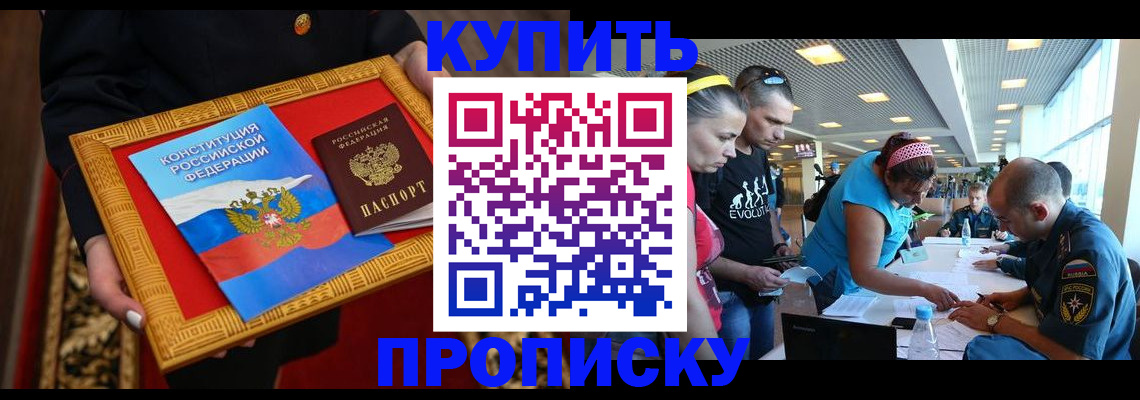 временная регистрация госуслуги в Кировграде