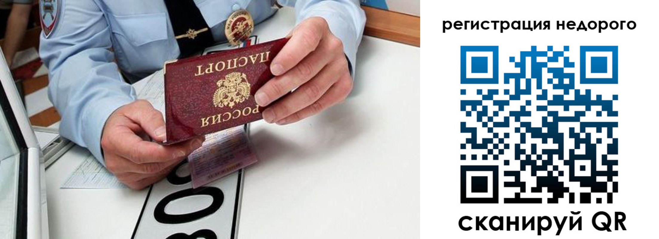 форма 3 в Кировграде