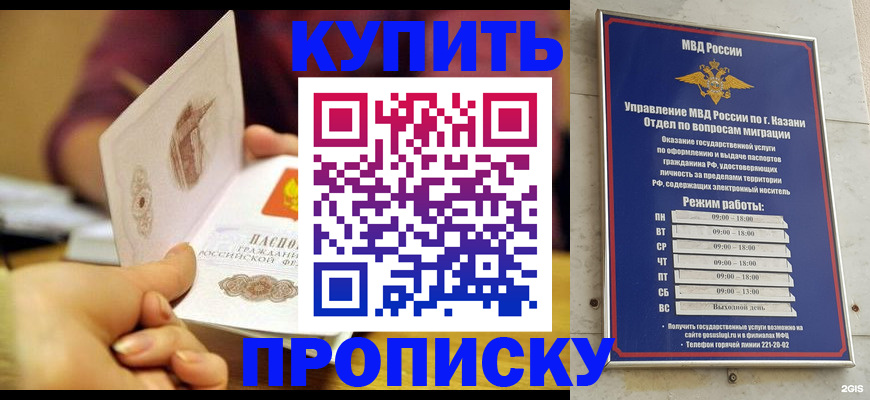 временная регистрация госуслуги в Кировграде